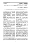 Влияние спектра излучения светодиодных облучателей на рост и развитие различных сортов растений сои в условиях интенсивной светокультуры