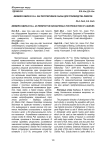 Bеrberis Sibirica Pall. как перспективное сырье для производства ликеров
