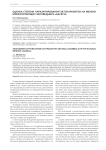 Оценка степени паразитирования эктопаразитов на мелких млекопитающих заповедника «Басеги»