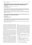 Методология и сущность финансового анализа на примере предприятия машиностроительной промышленности