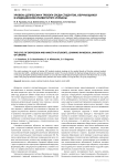Уровень депрессии и тревоги среди студентов, обучающихся в медицинском университете Украины