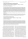 Социальная информатика и эволюция веба