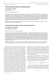Pattern recognition in the vision system
