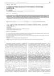 К вопросу о правосубъектности программно-аппаратных комплексов