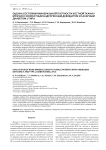 Оценка состояния минеральной плотности костной ткани у мужчин с возрастным андрогенным дефицитом и сахарным диабетом 2 типа