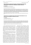 Вера Бриттен как автор-рассказчик и главный образ-персонаж «потерянного поколения» в мемуарах «Заветы юности»
