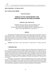 Models of the Labour Market and Their Features in the World Economy