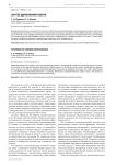 Синтез дифенилметанона