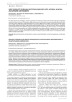 Meat products for baby nutrition enriched with natural mineral and vitamin supplements