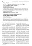 Значение представления о семье у современной молодёжи