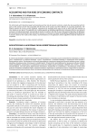 Accounting and tax risks of economic contracts