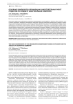 Основные компоненты организации самостоятельных работ студентов по предмету начертательная геометрия