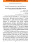 О структурно-функциональной организации иммунитета: лимфоидная и циркуляторная системы