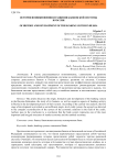История возникновения и развития банковской системы в России