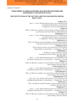 Эффективность новых кормовых добавок при выращивании ремонтных телок мясного скота