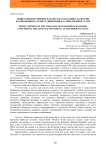 Общественное мнение казачества Кабардино-Балкарии в отношении казачьего движения на современном этапе