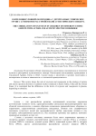 The correlation of oxytocin in children of different ethnic groups with autism and autistic spectrum disorder