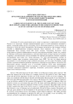 Затраты на персонал (в частности, на примере ресторана быстрого питания): структура, роль в деятельности фирмы и пути их оптимизации