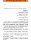 Развитие банковской системы Российской Федерации, ее проблемы и перспективы