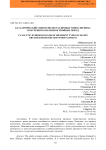 Каталитический гидрогенолиз различных типов лигнина, полученного из опилок хвойных пород