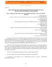 Вибрационно-индуцированный конверсионный анализ в диагностике прионных заболеваний