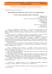 Цистицеркоз крупного рогатого скота в Алтайском крае