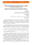 "Присяга чудная четвертому сословью": к вопросу о влиянии политических стихотворений Ф. И. Тютчева на русскую поэтическую традицию XX века