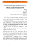 Экономическая эффективность использования газообразных и твердых отходов при добыче угля