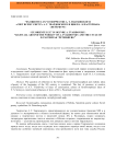 “Ex oriente lux” в творчестве А. Т. Твардовского: "Свет всему свету!" А. Т. Твардовского и цикл Б. Л. Пастернака "Петербург"
