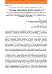 Масс-медиа: философская рефлексия происходящего в российском научном дискурсе. Методологические аспекты практик игрофикации масс-медиа и социальности