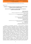 Влияние различных факторов на производство оригинальных семян картофеля (миниклубней)