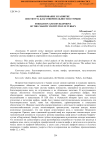 Formation and development of the charity institution in Turkey