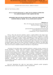 Legal and psychological aspects of gender asymmetry in labour market in the marine sector