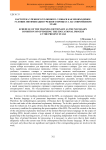 Картотека учебного толкового словаря как необходимое условие оптимизации учебного процесса на современном этапе