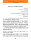 Уголовно-правовая оценка эвтаназии