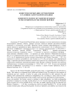 Конкурсное испытание сортов ячменя в условиях Удмуртской Республики