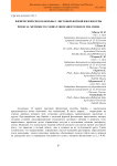 Физический способ борьбы с листовой формой филлоксеры