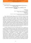 Anxious sexual failure expectation syndrome (fear of sexual failure) in men