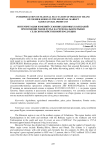 Interpretation of seasonal fluctation of prices by means of Fourier series in the regional market agricultural products