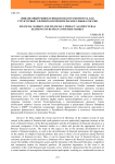 Финансовый рынок и финансовая грамотность, как структурные элементы потребительского рынка России