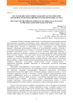 The study of the simplest models of mathematical ecology in the simulation software AnyLogic