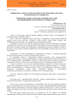 Territorial aspects of development the industrial sectors in the regions of Uzbekistan