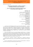 Девиантное поведение старшеклассников: причины, профилактика, коррекция