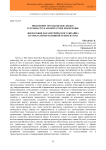Philosophy of parametric design in interactive architecture framework