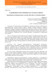 Традиционное ремесленничество: упадок и развитие