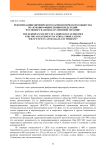 Рекомендации Европейского кардиологического общества по лечению фибрилляции предсердий: что нового в антикоагулянтной терапии?