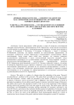 "Прощай, немытая Россия...". К вопросу об авторстве М. Ю. Лермонтова и об особенностях аргументации, опровергающей авторство