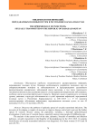 Эпидемиология инфекций, передаваемых половым путем в Республике Каракалпакстан