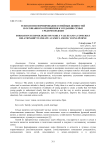 Технологии формирования семейных ценностей и осознанного отношения к созданию семьи среди молодежи