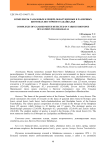 Комплексы гамазовых клещей, обнаруженные в различных биотопах Восточного Забайкалья